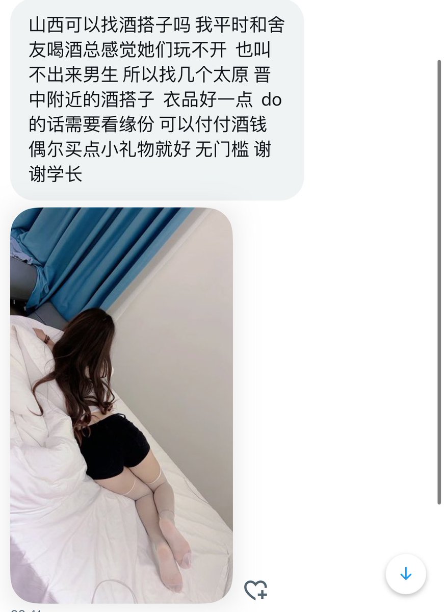 学长的信箱 tweet media