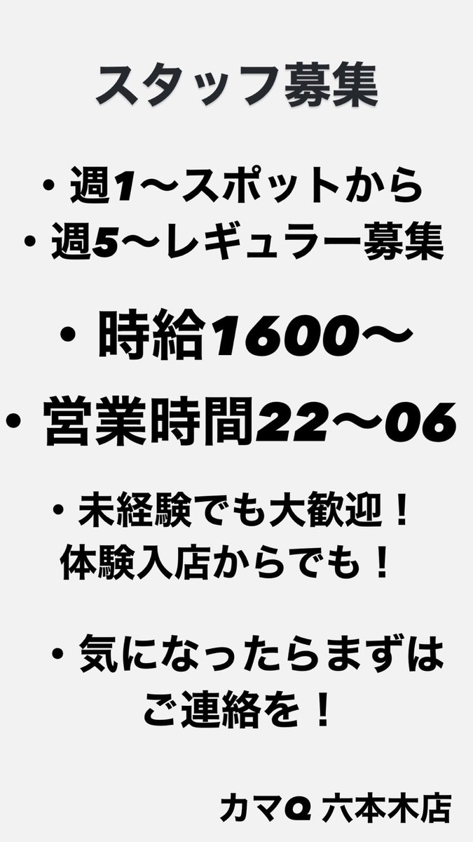 拡散してくださーい🩵
DM気軽にしてちょ😍
