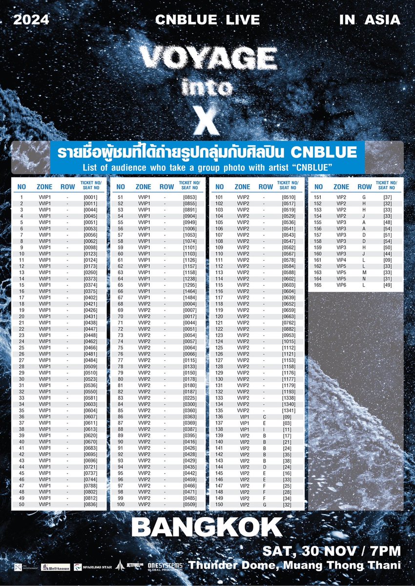 JetfuelogMusic's tweet image. 