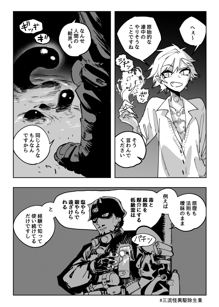 (2/2) 