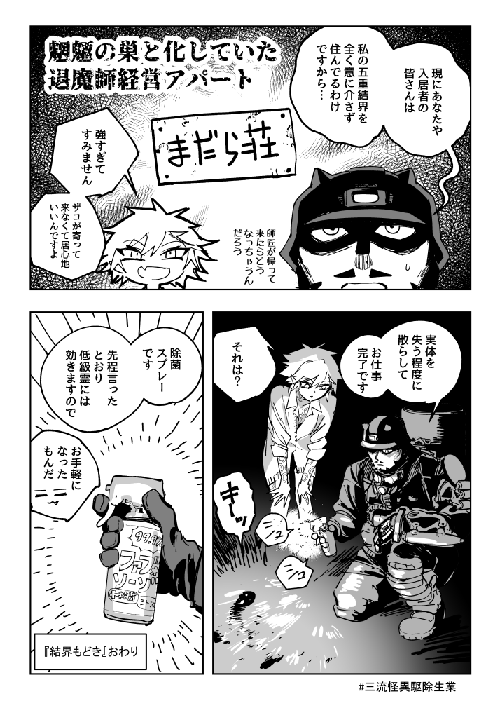 (2/2) 