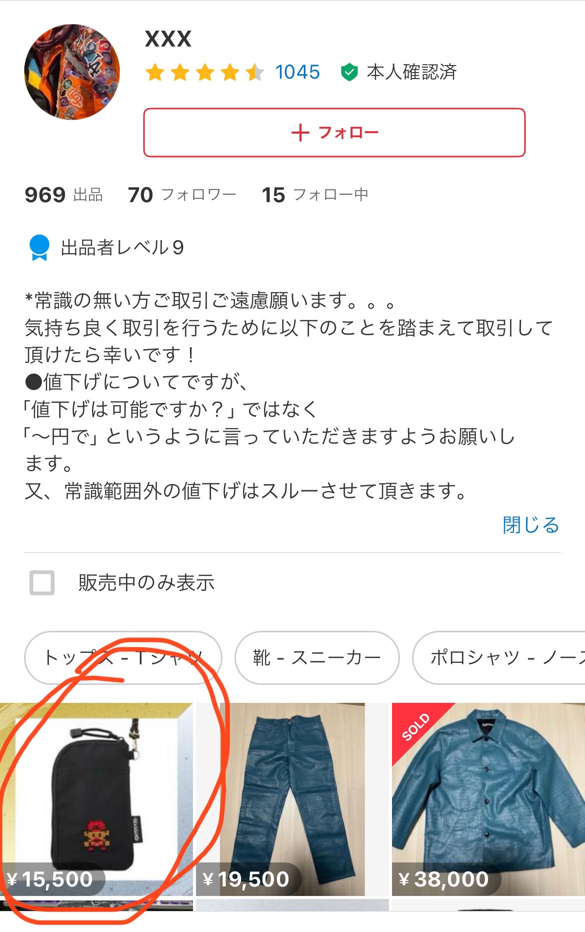転売ヤーでした 転売ヤー」のYahoo!リアルタイム検索 - X（旧Twitter）を