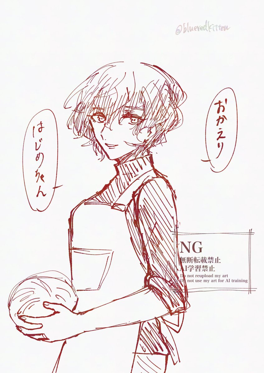 前ゆうてたバディコ時空の斎綱♀夫婦 