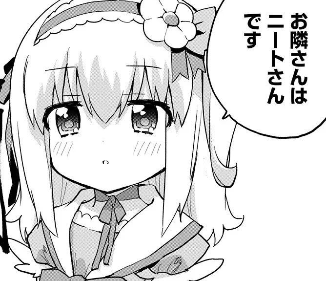魔法少女にニートだと思われてた😭
1/3 