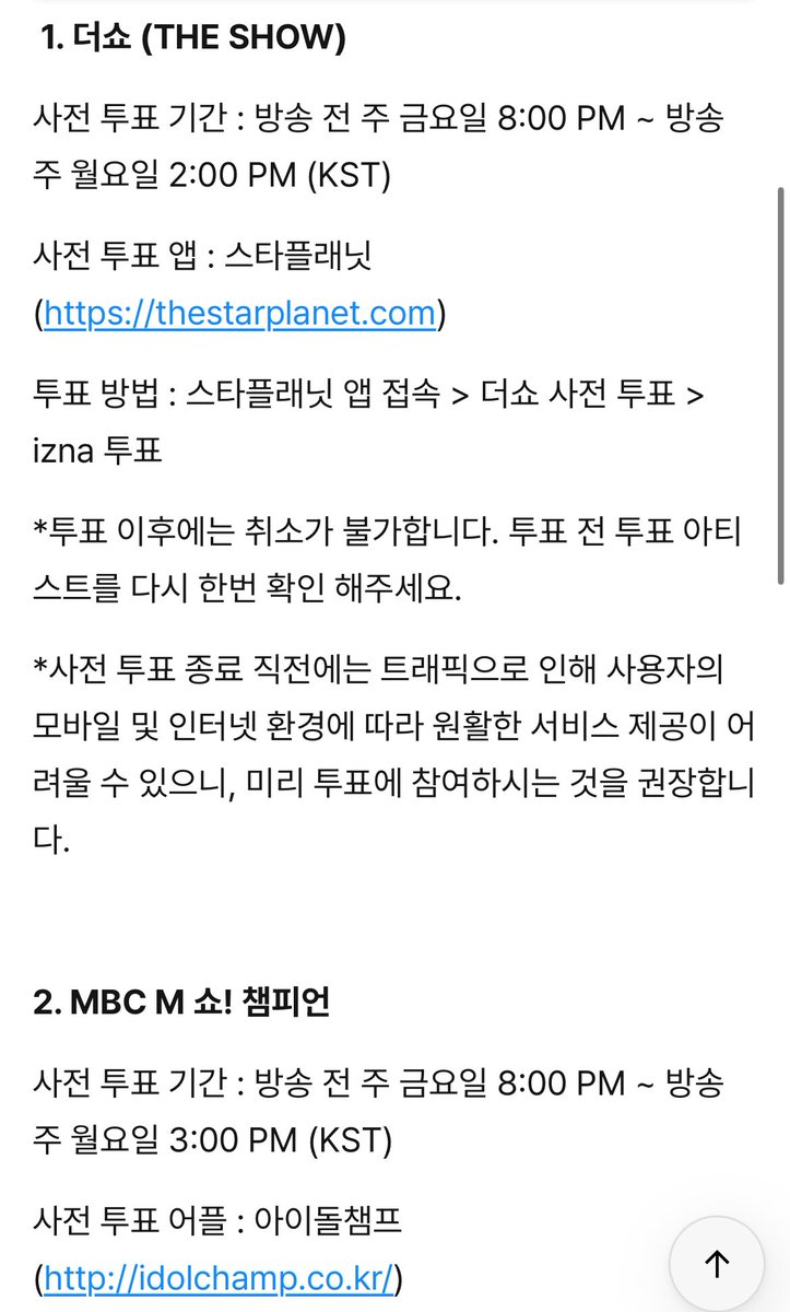 JEEMINIZED's tweet image. IZNA ARE GOING TO 6 MUSIC SHOWS?????