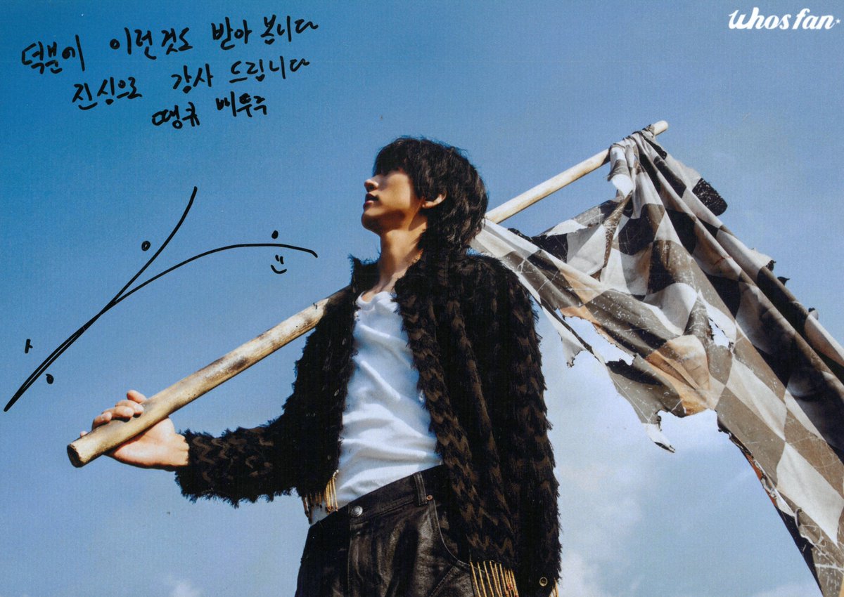 HanteoNews's tweet image. [📢] 한터차트 초동 인증패 발급 안내

#이승윤
📀'역성' 초동 판매량 10만 장 이상
🏆한터차트 브론즈 인증패 발급

한터차트 공식 초동 인증패를 받은 이승윤의 인증 사인 지금 바로 확인하세요 (｡•̀ᴗ-)✧💌

#LEESEUNGYOON