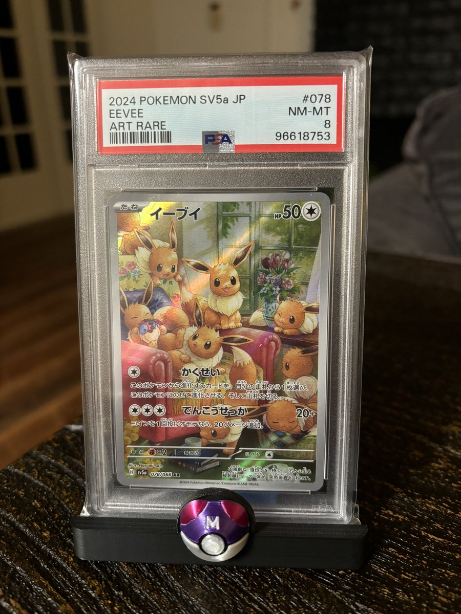Johnacos1's tweet photo. 📣📣📣 GIVEAWAY!

Eevees! Who wants a chance at this slab?! 🥰 today I want to show appreciation for two of my greatest supporters! To enter:

- Follow @NjBudder and @BamJustLikeThat
- Repost

Any tag is greatly appreciated! Thank you! And good luck! 🍀 https://t.co/f9EPFu4A8y