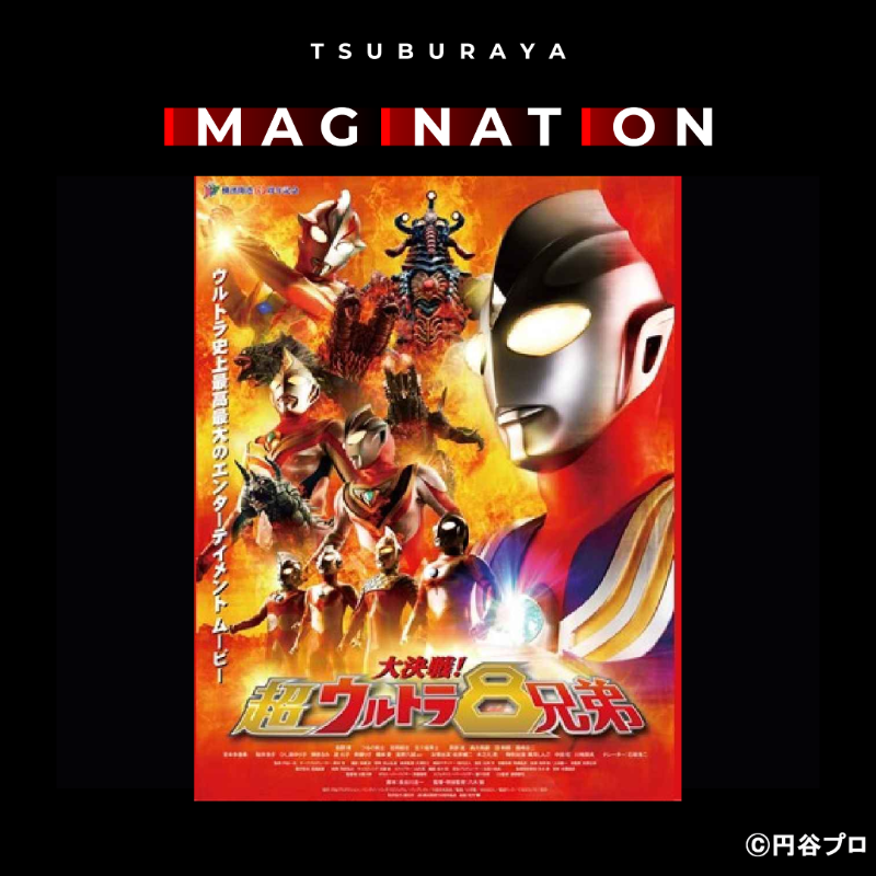 Amazon.com: HGシリーズ ウルトラマンイマジネイション1 全4種