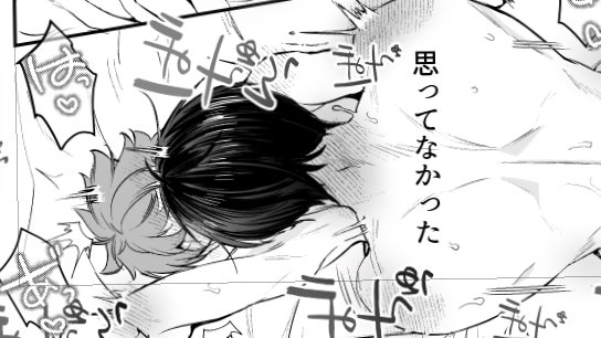 影日進捗 