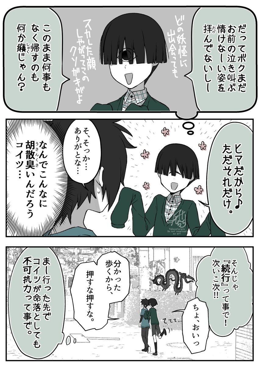 (5/5) 