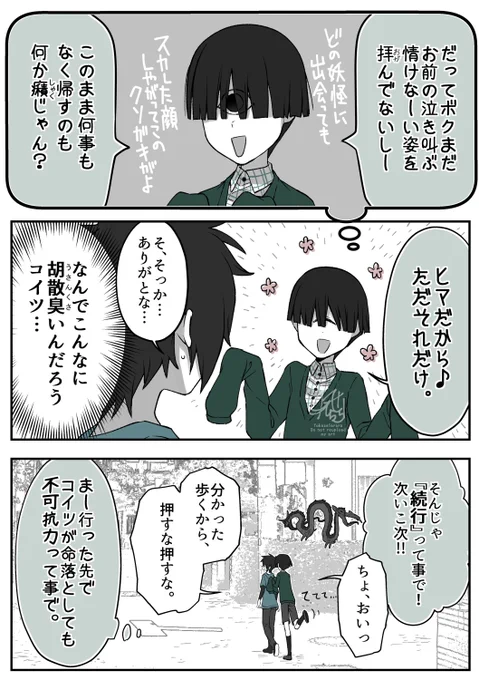 (5/5) 