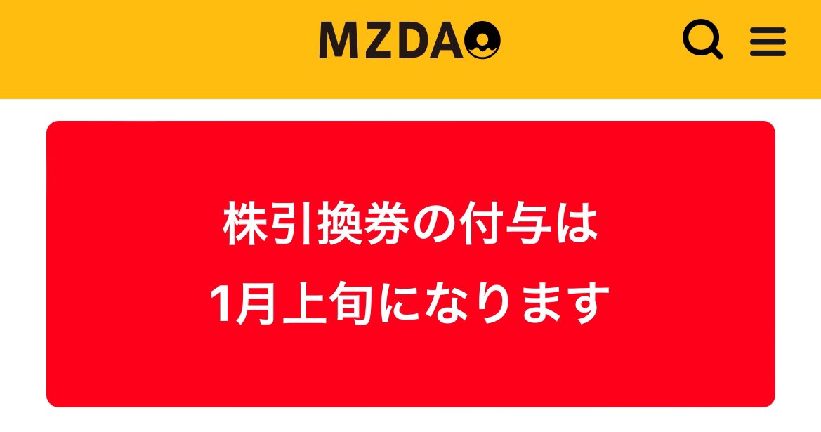 ガブアンドに以降しなきゃね😄