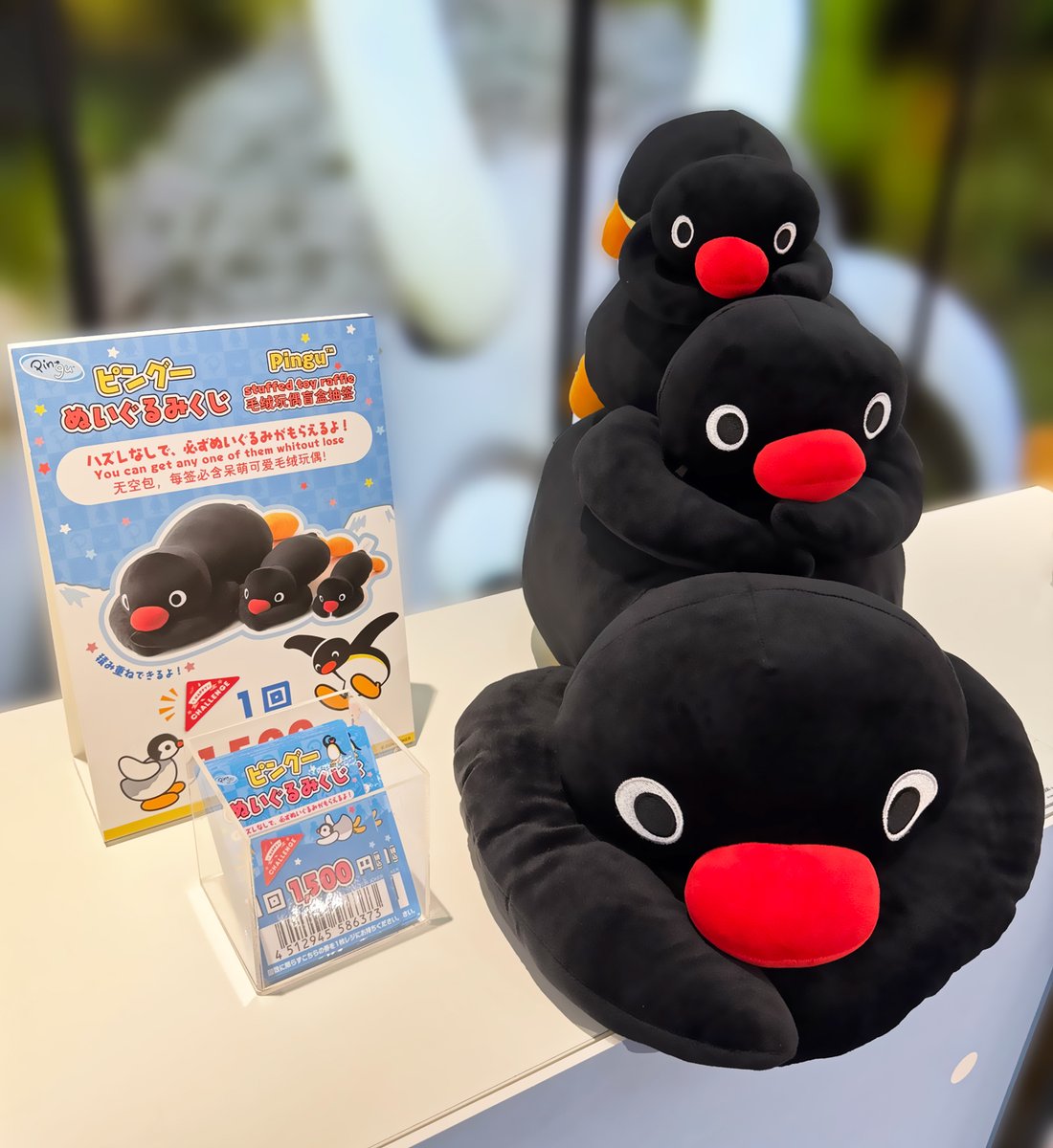 ピングー POPUP SHOPの大人気「ピングーぬいぐるみくじ」🐧 12:00時点