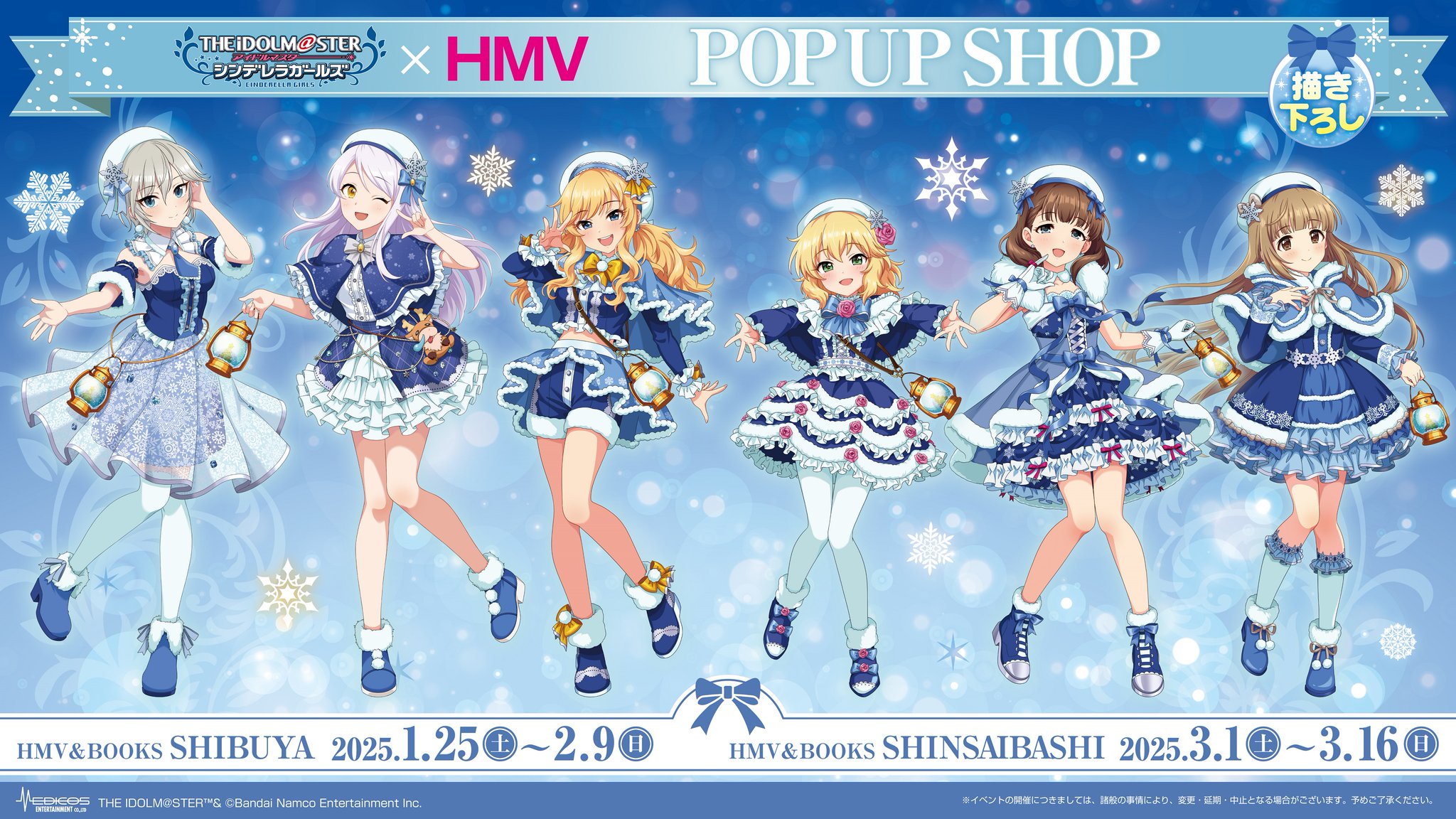未開封 アイドルマスターシンデレラガールズ ミステリアスアイズ メタモルトワレ Gc4LhNubUAAnFmu.jpg:large