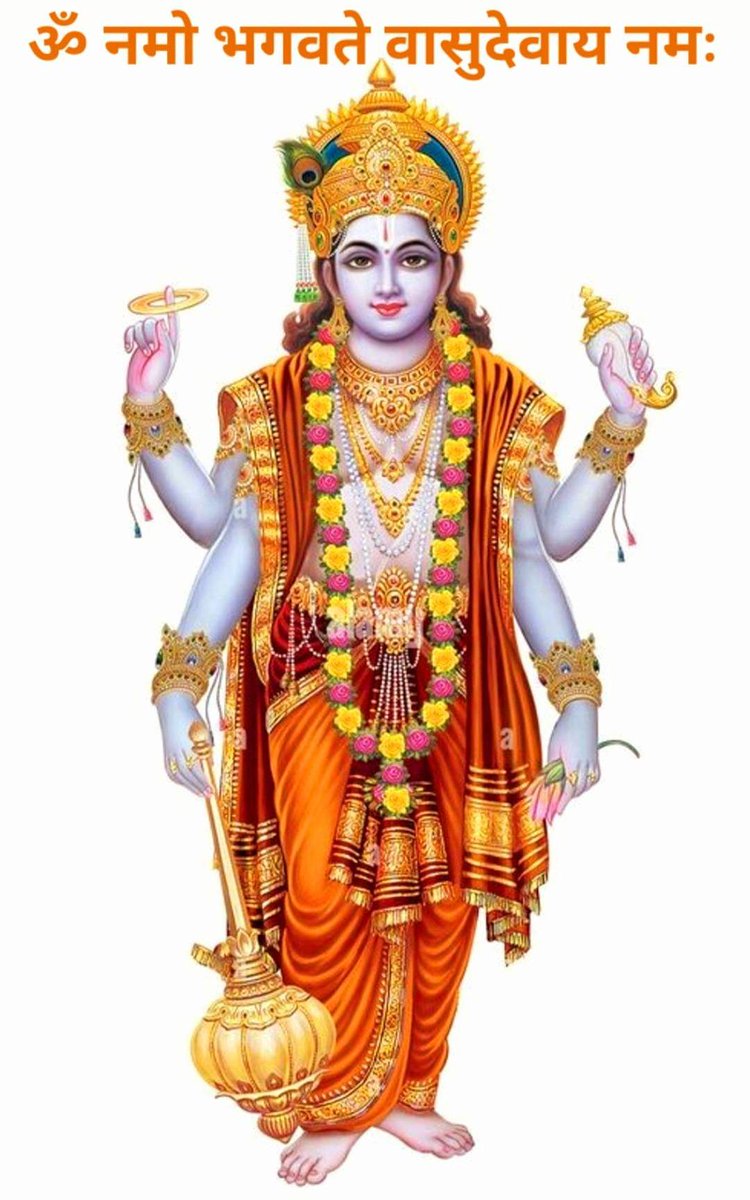 🙏जय श्री हरि 🙏