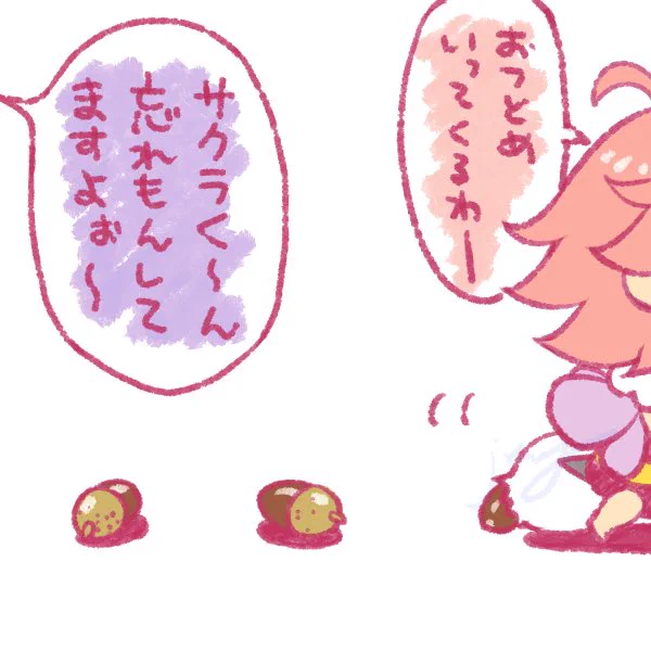落とし物を教えてくれる同室の子といちばんちいさい蜂ちゃん 