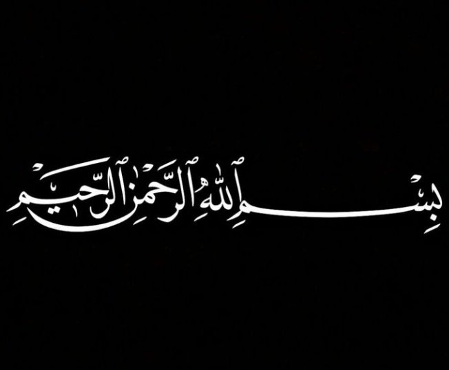 RootsnRealms's tweet photo. Good morning 🌄 Assalamu Alaikum wa Rahmatullahi wa Barakatuh.
May Allah bless your day with ease, barakah, and countless opportunities for good deeds. Start with Bismillah, and trust in His plan.
#IslamicReminder #MorningDuas https://t.co/8KNPZQ4SWG