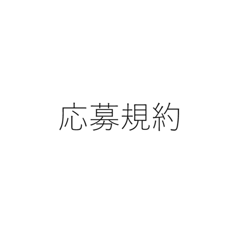 suqqu_official's tweet photo. ／
ベストコスメ受賞記念
プレゼントキャンペーン開催中
＼

ベストコスメを多数受賞した #SUQQU 「ザ プライマー」現品を5名様にプレゼント。
透明感、ハリ艶、カバー感、保湿力、多くのニーズを譲らず肌に高貴さを纏う新下地。

応募方法
①この投稿をRT
② @suqqu_officialをフォロー
応募〆：11/29
