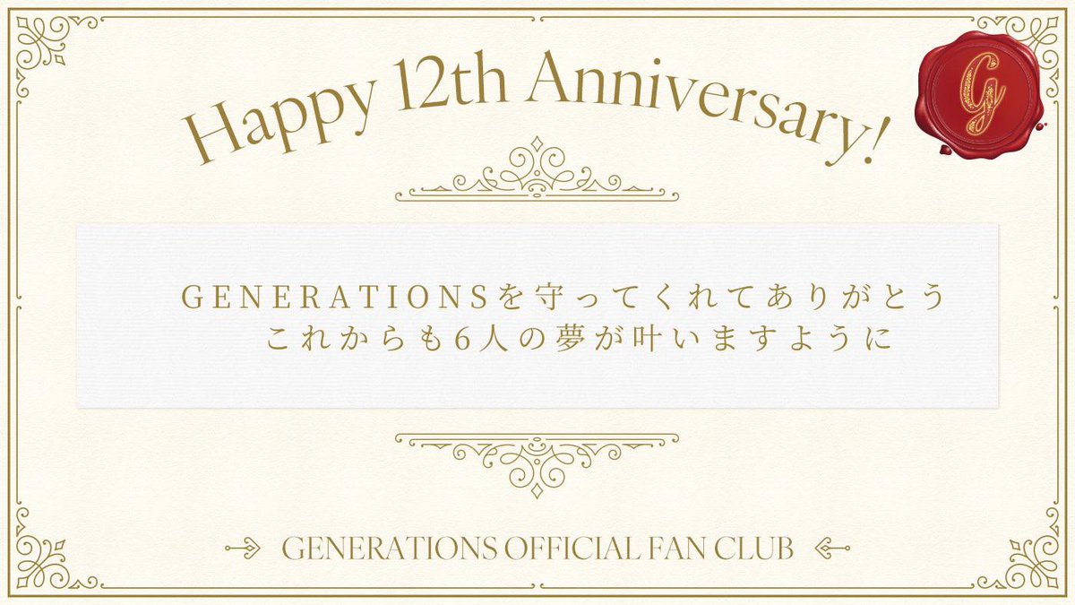 L4A7x's tweet photo. 2024.11.21
GENERATIONS 12th Anniversary

#GENERATIONS
#GENE_12th_色褪せないときを https://t.co/o4lbDQko2p