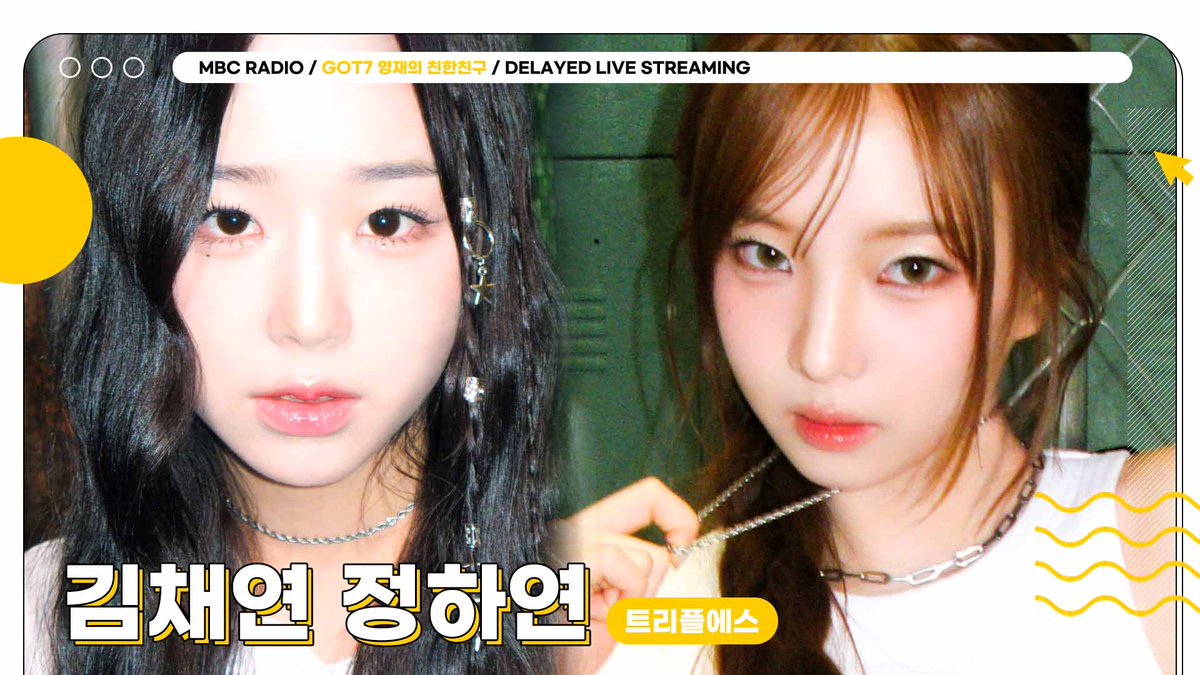 Mhz 므흐즈 (@radiombc) on Twitter photo 🟡MBC RADIO DELAYED LIVE STREAMING
GOT7 영재의 친한친구
WITH #트리플에스 #김채연 #정하연
11/21(THU) 24:30PM(KST)
#KimChaeYeon & #JeongHaYeon of #tripleS will appear on MBC RADIO Live streaming!
🔗youtu.be/p18rNStXxaA
<a href="/triplescosmos/">tripleS official</a>
#GOT7영재의친한친구 #영재 #친한친구 🟡MBC RADIO DELAYED LIVE STREAMING
GOT7 영재의 친한친구
WITH #트리플에스 #김채연 #정하연
11/21(THU) 24:30PM(KST)
#KimChaeYeon & #JeongHaYeon of #tripleS will appear on MBC RADIO Live streaming!
🔗youtu.be/p18rNStXxaA
<a href="/triplescosmos/">tripleS official</a>
#GOT7영재의친한친구 #영재 #친한친구