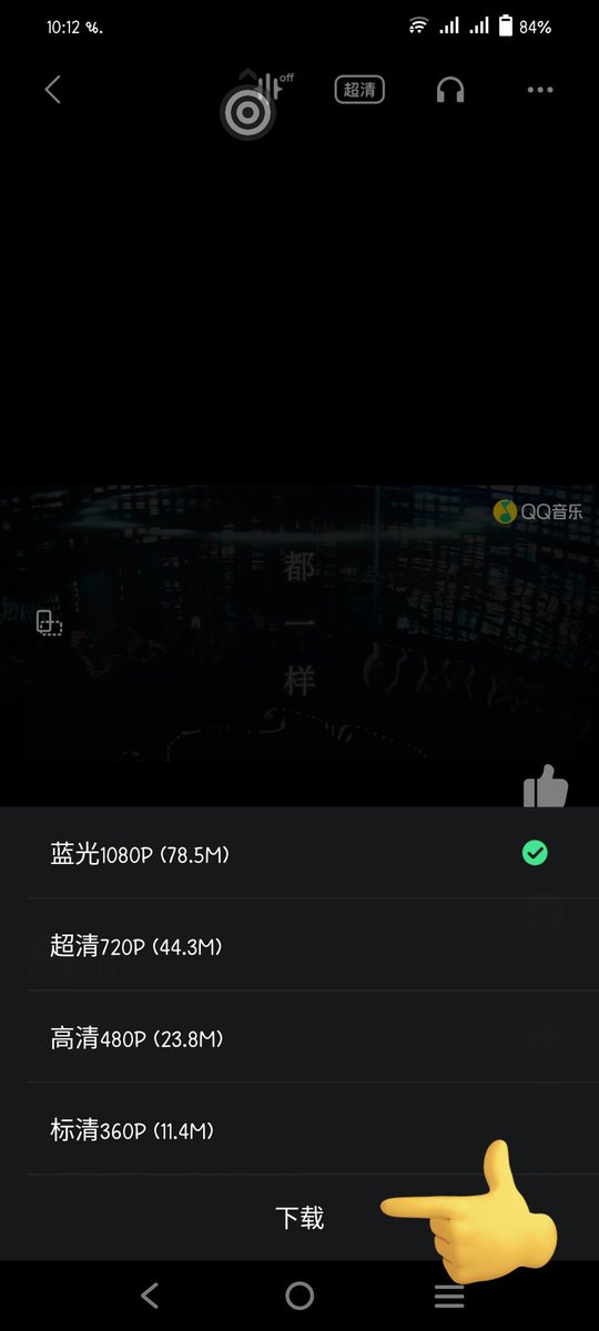 MePleReds's tweet photo. วิธีโหลด คลิปmvจากQQ โหลดแล้วอย่าลืมกดไลค์คลิปในQQ ยัย2จ้านด้วยนะคะ 

จากหน้าฟังเพลงกดที่ชื่อจ้านจ้าน จิ้มไปที่6672ตามลูกศร เลือกคลิปที่จะโหลด กด3จุดข้างบน แล้วกดปุ่มดาวน์โหลด จะมีให้เลือกขนาดไฟล์แล้วกดปุ่มล่างสุดค่ะ

#XiaoZhanLifeOfUsMV 
#XiaoZhanWM1stAlbum
#XiaoZhan #เซียวจ้าน https://t.co/ufh1f2Thzb