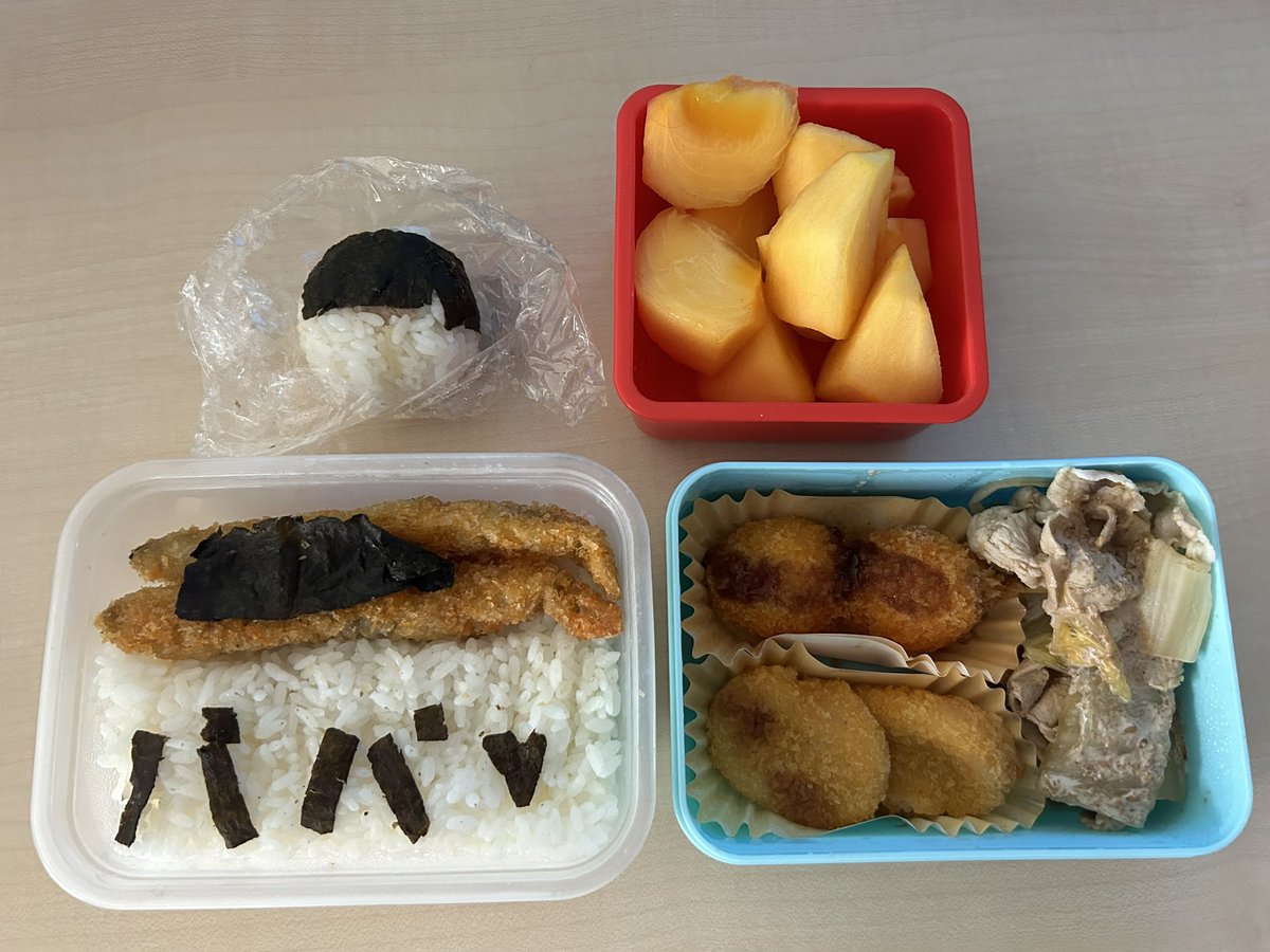 stdy777's tweet photo. もうね、ツイッターに載せるやり方すら忘れてたくらい久々。ポストって何?
てかツイッターじゃなくバツってなってるし。
長男(10歳)がまたお弁当作ってくれました。
海苔でパパって書いてて泣きそう。
そして量多め。
#手作りお弁当 #お昼ごはん https://t.co/xqrbaXQTRb