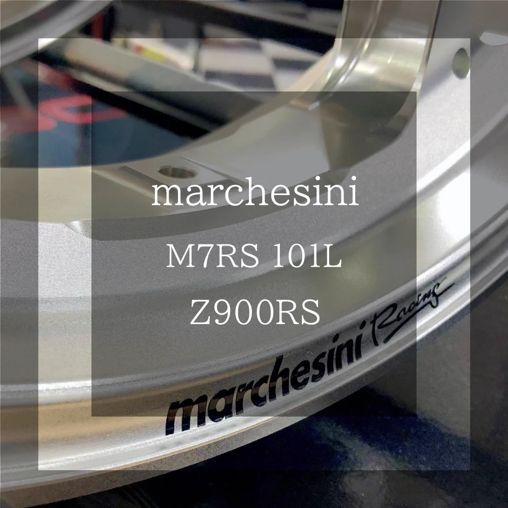 Z900RS マルケジーニ marchesini M7RS ミシュランROAD6 ライコランド TOKYO BAY 東雲 on X: 