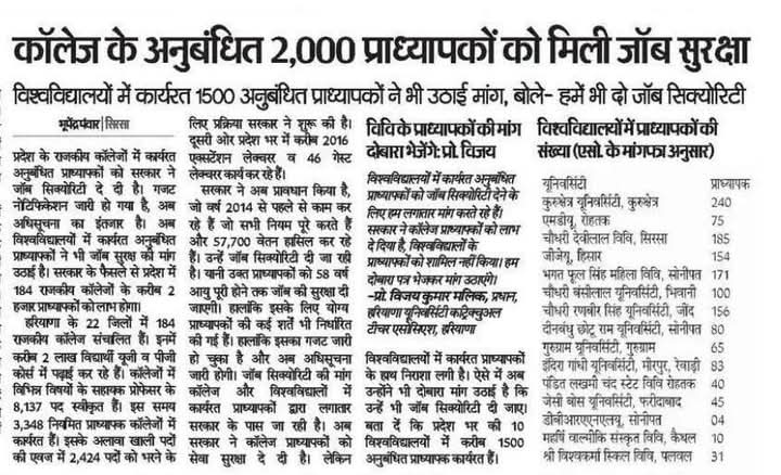 Anupambhaipate4's tweet photo. मा. @CMMadhyaPradesh @DrMohanYadav51 जी @BJP4India शासित #हरियाणा राज्य में आपकी पार्टी #अतिथि_विद्वानो को चुनाव से पूर्व #नियमितिकरण का वचन निभा सकती तो #मध्यप्रदेश में क्यों नहीं?
#engineering #अतिथि_व्याख्याताओं को #नियमित करें।
@BJP4MP
@narendramodi
@AmitShah @ChouhanShivraj https://t.co/WQhYRAgAIU