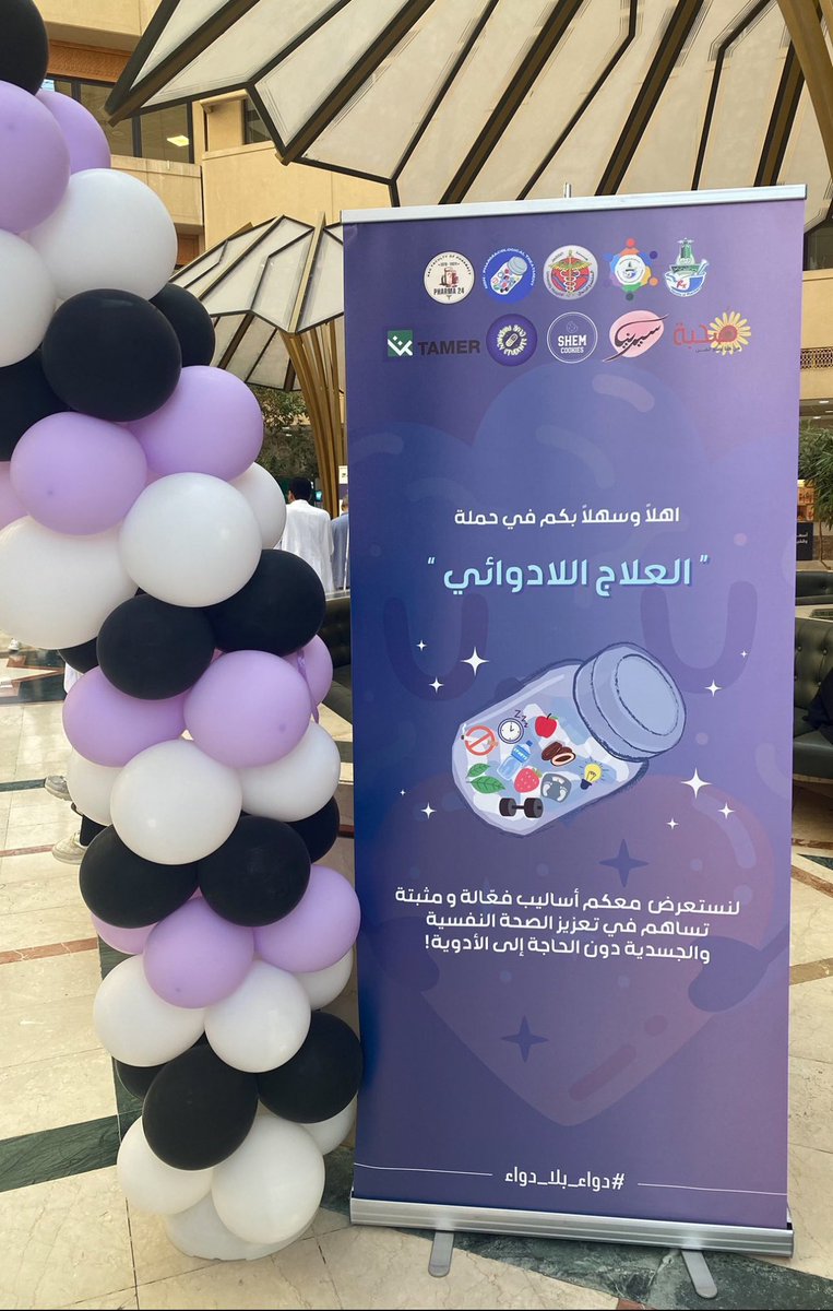 Naif Alshehri tweet media