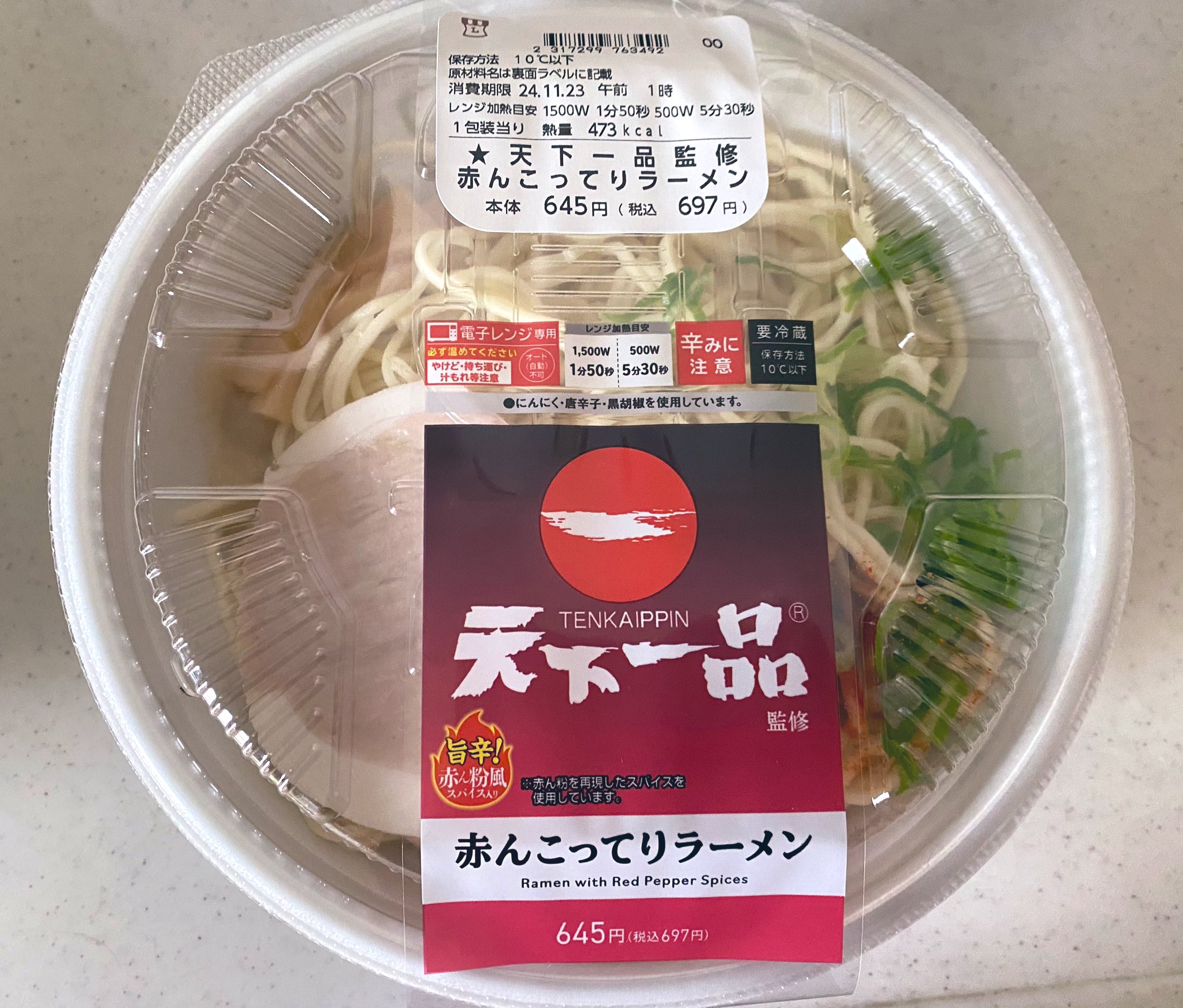 ジラーチ セブンイレブンプロモ　psa9枠外れ原因　渦巻きあり ジラーチ セブンイレブンプロモ psa9枠外れ原因 渦巻きあり