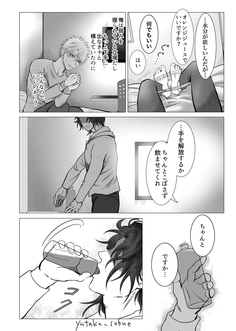 (3/7) 