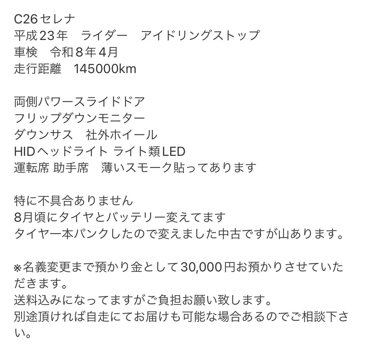 510 tweet media