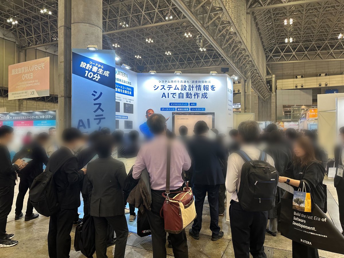 NexTech Week 2024秋 【2日目】
実演デモ（毎時30分〜）好評いただいてます🙌明日が最終日になりますので、是非お立ち寄りください！

日時：11月20日(水)〜22日(金) 10:00〜17:00
場所：幕張メッセ
Jitera ブース番号：ホール4　4-48
事前訪問予約↓
meetings.hubspot.com/kodai-sai/next…