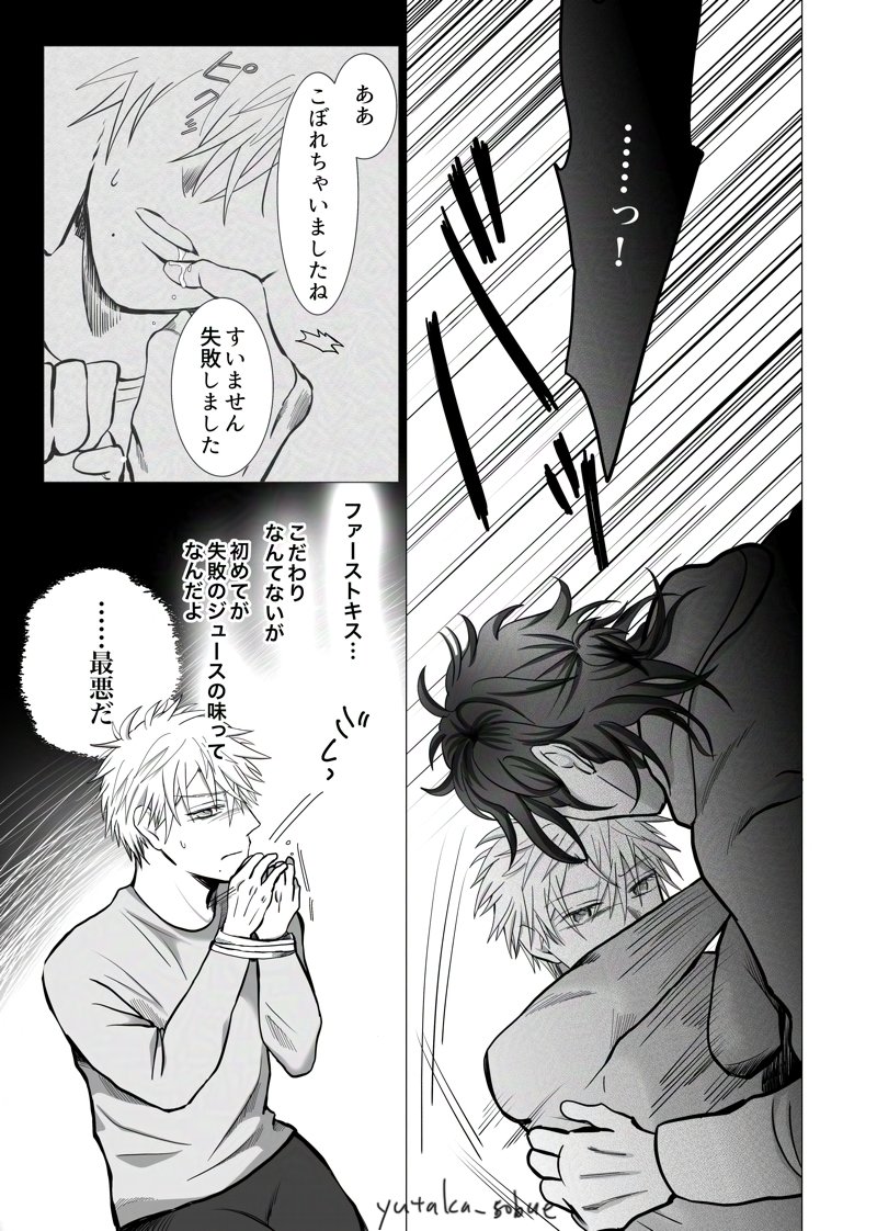 (4/7) 