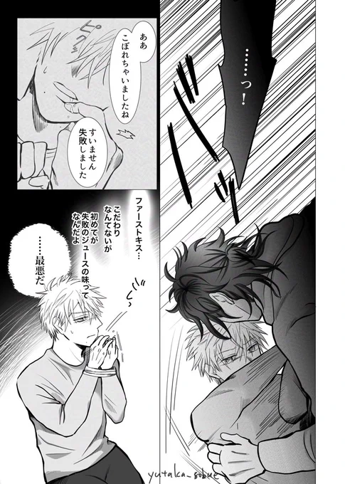 (4/7) 