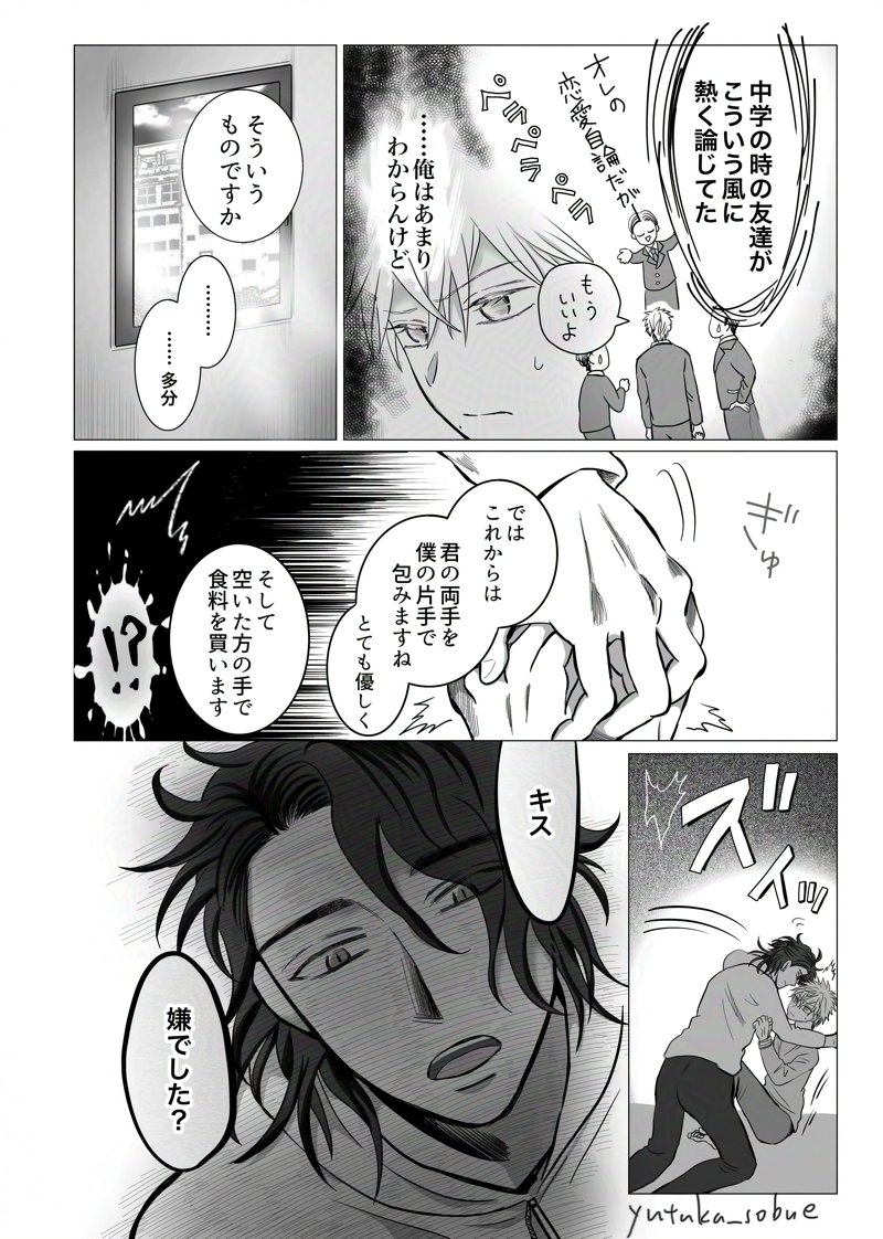 (4/7) 
