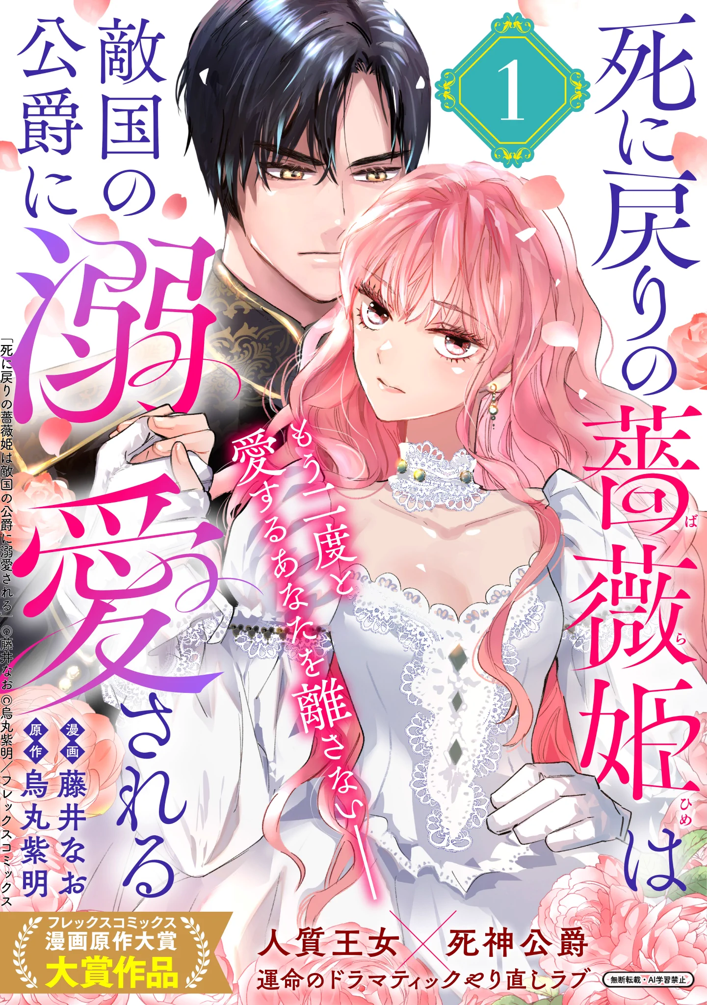 藤井なお📕11月21日 新連載 (@Naofuji11) / X