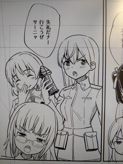 モノクロは色塗らなくて良い分
線画での立体感や表現を求められるんですね。。イラストとは別の競技ですね。。😵‍💫

#ストライクウィッチーズ 