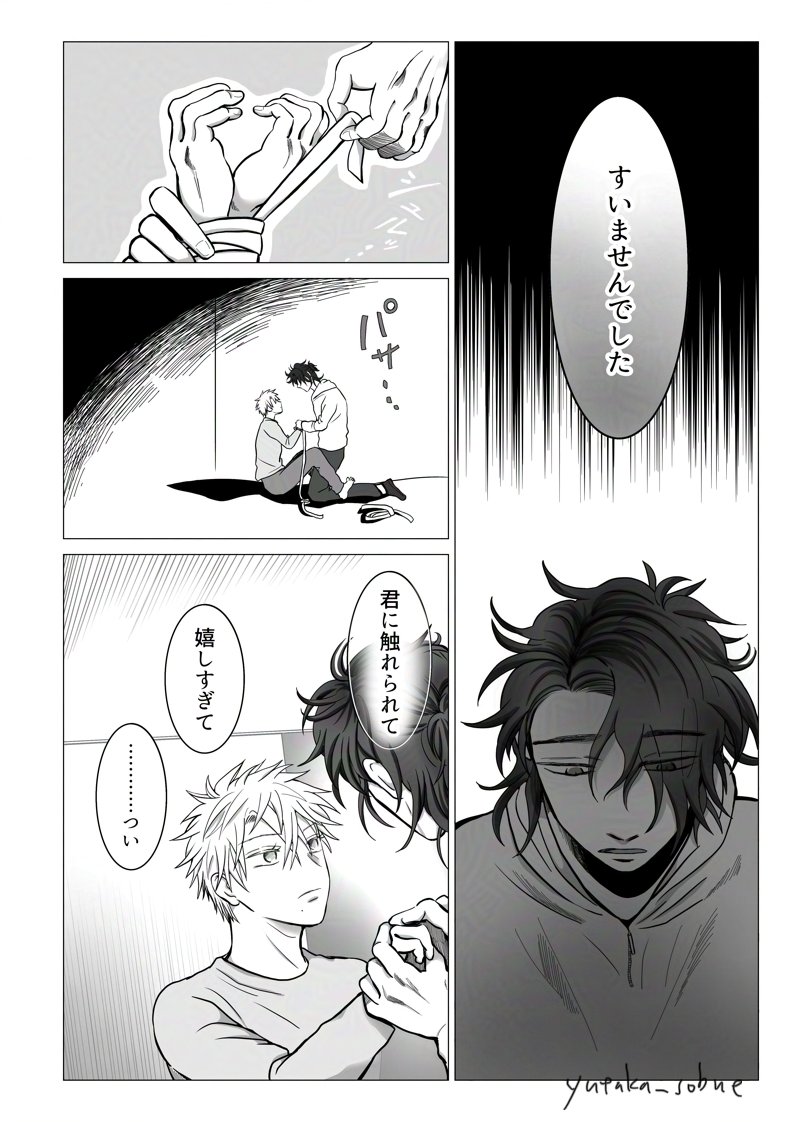 (5/7) 