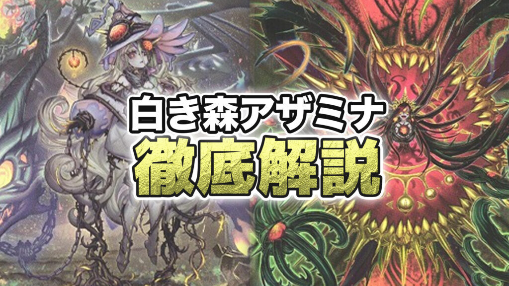 遊戯王あんてな on X: 
