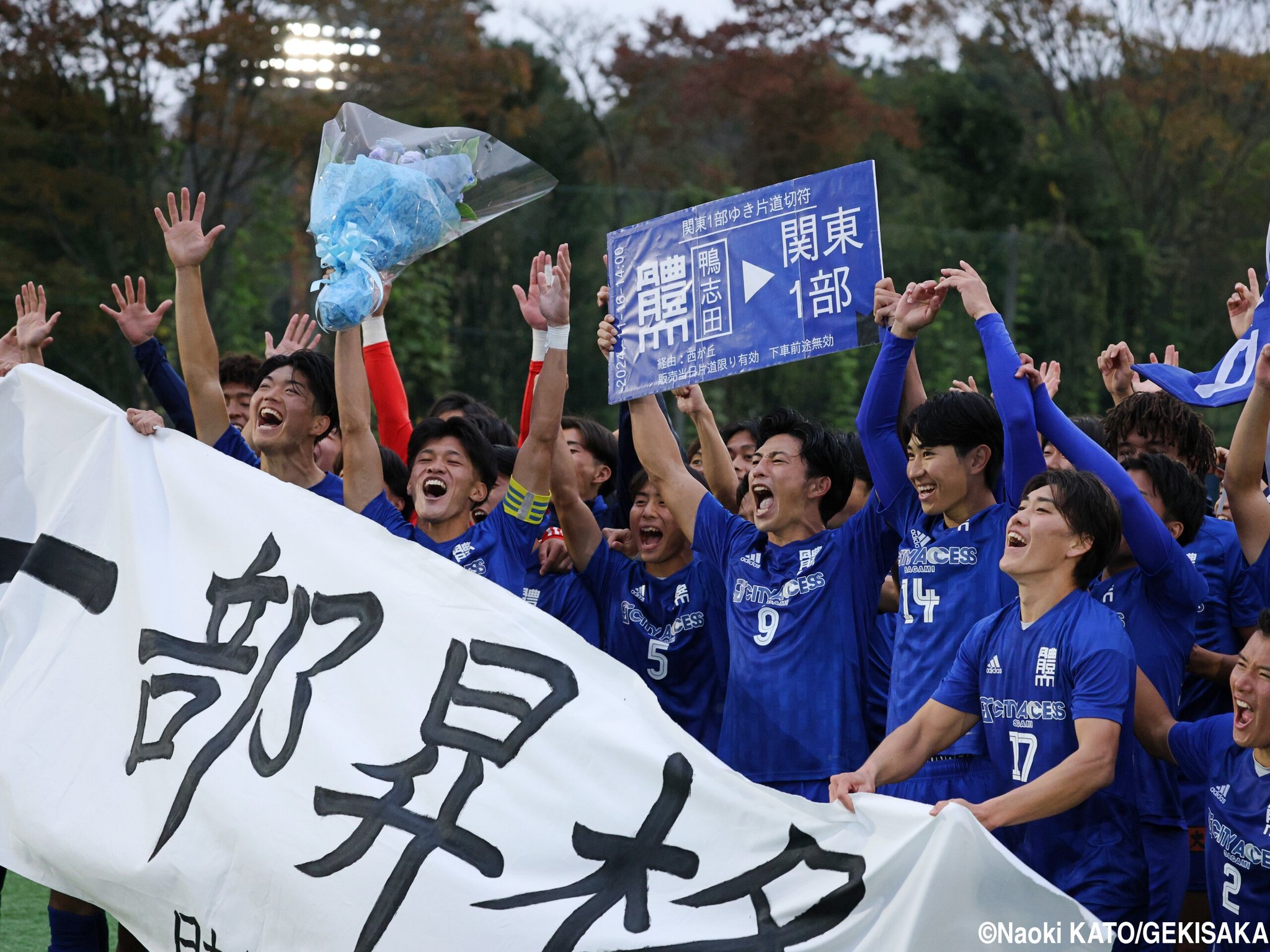 2025年最新】日本体育大学 サッカー部の人気アイテム - メルカリ