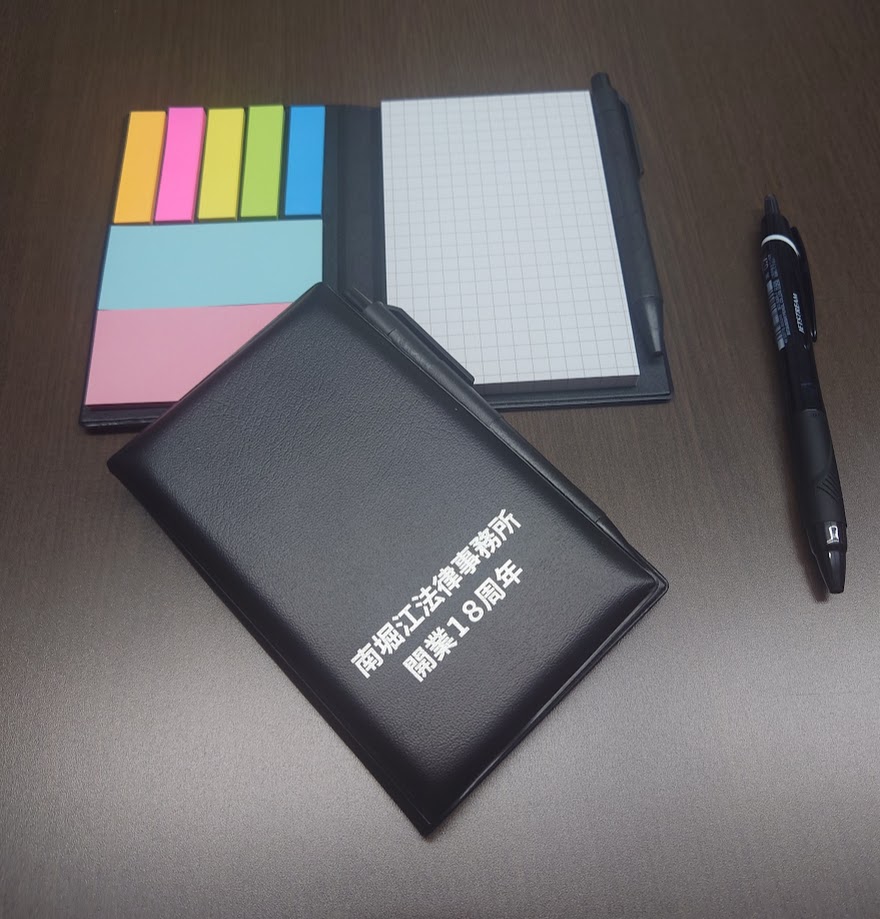 yamanori_com's tweet photo. 開業１８周年で、今年もノベルティにメモパッドを作りました！　ご相談に来られた方に差し上げております。 https://t.co/uU8H9yzyIg