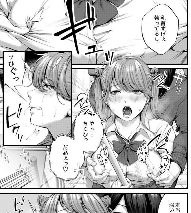 冬コミ原稿⛄️カリカリ 