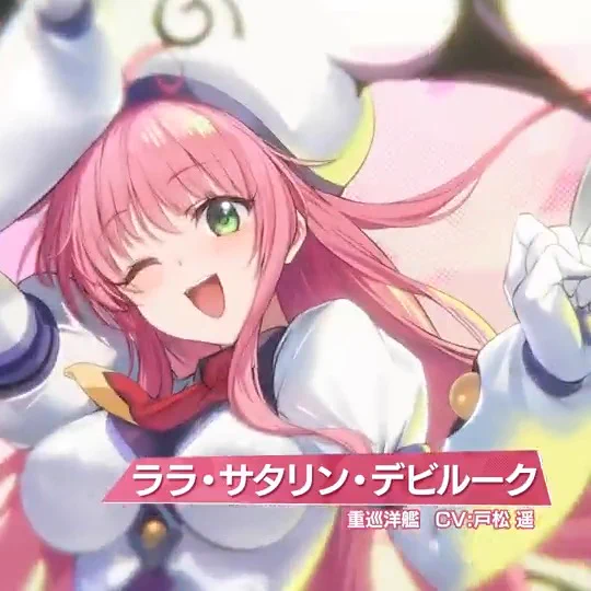 アズールレーン公式 on X: 