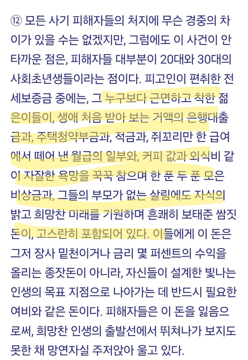 뀰렁🧢 tweet media