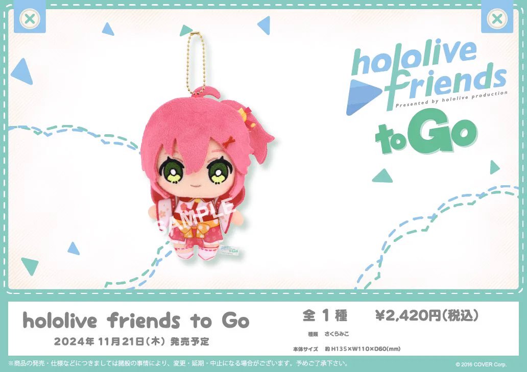さくらみこ🌸2ndアルバム&ソロライブ決定🎉 on X: 