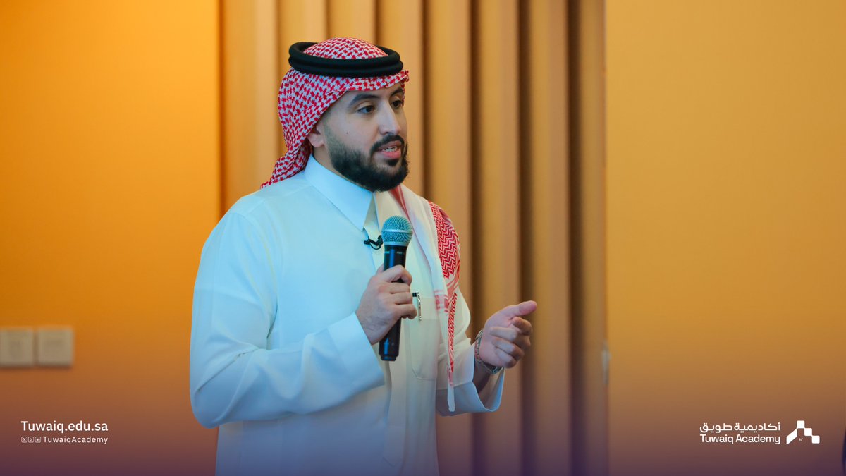 TuwaiqAcademy's tweet photo. من لقاء #طويق_Talk 🎙️    

بعنوان: التصميم العاطفي: كيف يتفاعل الناس مع المنتجات؟

مع أ. محمد السهلي. https://t.co/d57qkjZHRl