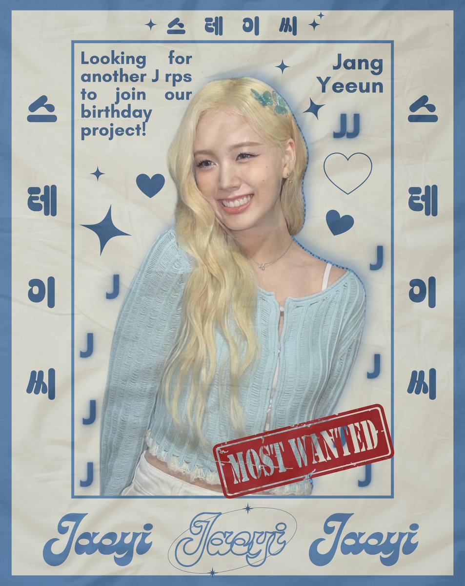 ㅤ ㅤ 
♡ RT would be appreciated ♡

calling all J roleplayers! we’re on a mission to make Jaeyi's birthday extra special, and we’d love for you to join us! if you’re interested in celebrating her most sweetly, just leave a reply below. 
ㅤ ㅤㅤ