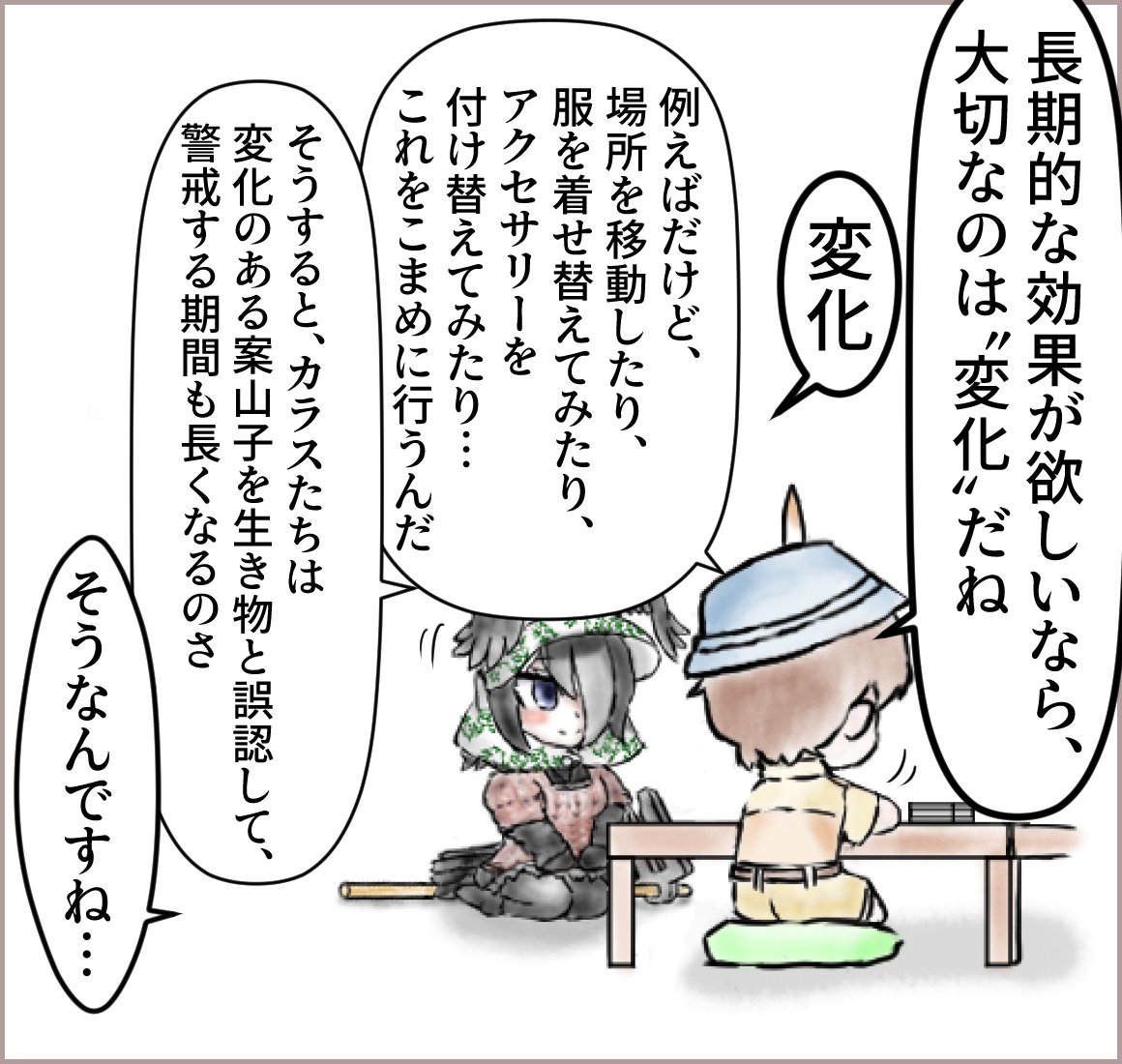 (2/3) 