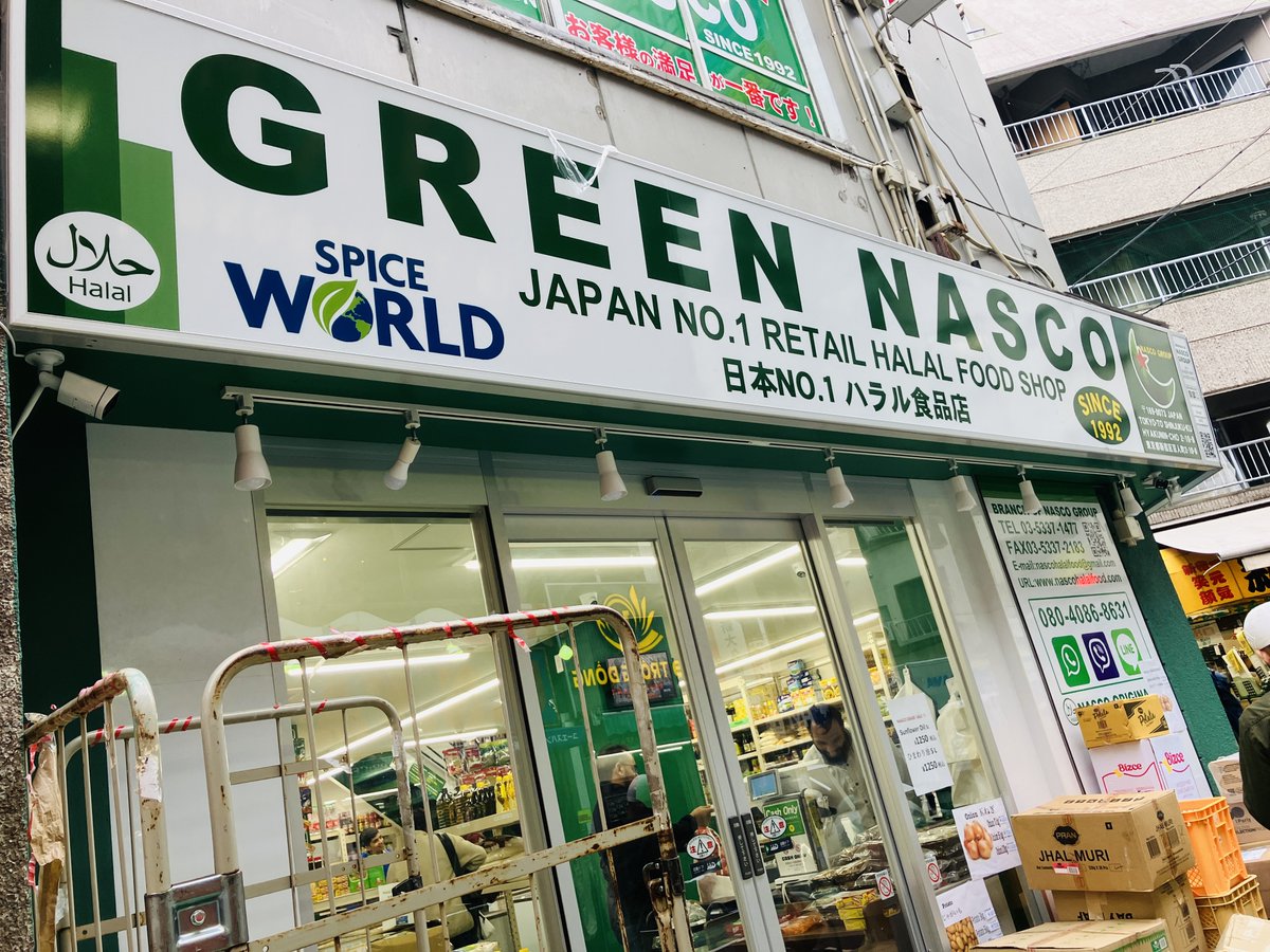 LifeTorotaku's tweet photo. 久しぶりの新大久保。
ナスコが新しくなってて嬉しくなった🥺
手作りマスタードを作ろうと思い、イエローマスタードシード買ったり、業スーでグラノーラの材料買ったり。
帰りは新宿伊勢丹の仙太郎で最中を買いました。
めちゃめちゃ美味しくてびっくり！ https://t.co/Y0x3M7UkRA